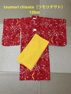 【tsumori chisato（ツモリチサト）】キッズ浴衣　帯セット120㎝