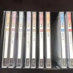 ☆ 菅野日彰 / はじめての法華経 CD13点セット CDのみ - メルカリ