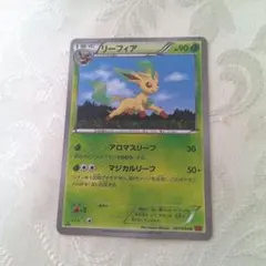 PSA9 リーフィア XY3 ライジングフィスト 007/096 ポケモンカード リーフィア U XY3 ライジングフィスト 007/096 - メルカリ