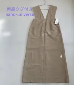 新品タグ付き　nano-universe サロペット Fサイズ