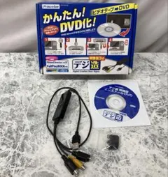 プリンストン デジ造 映像版3α PCA-DAV3A ビデオキャプチャー