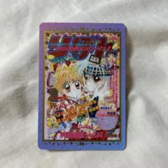 りぼん70th ウエハースコレクトボックス 神風怪盗ジャンヌ　レアカード