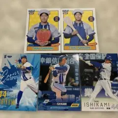 横浜DeNAベイスターズ/プロデュースグルメ2026石上泰輝カードセット