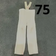 サスペンダー付きスパッツ 75 西松屋 アイボリー