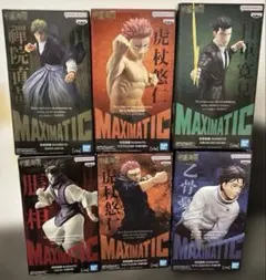 呪術廻戦MAXIMATICフィギュア6点セット