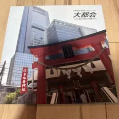 大都会 GTYと愉快な仲間たち写真展2015