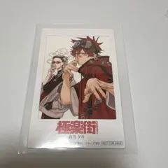 2025年最新】極楽街 2巻の人気アイテム - メルカリ