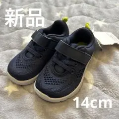 ネイビー メッシュ スニーカー 14cm 瞬足　新品