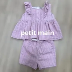 プティマイン　セットアップ　ピンク　ノースリーブ　ズボン　90 女の子