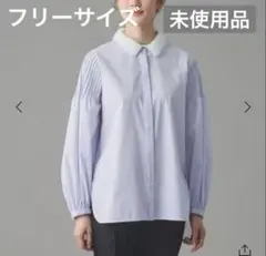 専用です ほーーほ様 UNITED ARROWS フリルカラー 長袖シャツ - メルカリ