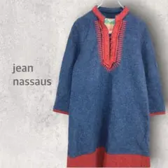2025年最新】jean nassausの人気アイテム - メルカリ