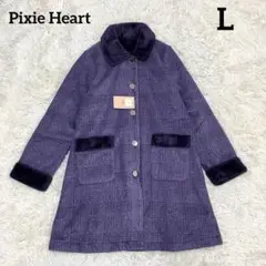 Pixie Heart 暖か裏ボアチェックプリントコートQVCパープルL紫
