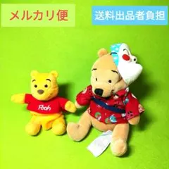 プーさん ひょっとこのお面を付けた和装人形＆バックチャームの2点セット