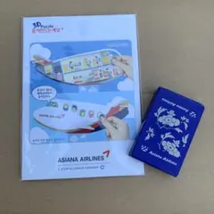 2026年最新】アシアナ航空 Asianaの人気アイテム - メルカリ