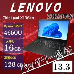 ☆Ryzen5PRO メモリ16GB SSD256GB K58 ThinkPad - メルカリ