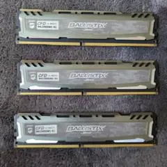 Ballistix DDR4 2666MHz メモリ 8GB×3枚