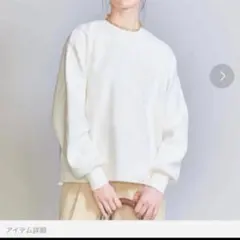 2025年最新】BEAUTY&YOUTH UNITED ARROWS レディース トレーナー