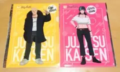 呪術廻戦 ジョイフル コラボ 秤金次 星綺羅羅 クリアファイル 2枚セット