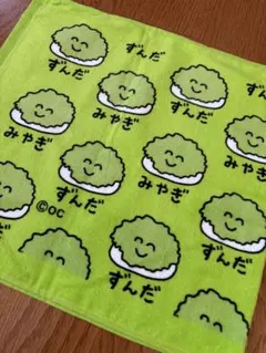 うし様 リクエスト 2点 まとめ商品