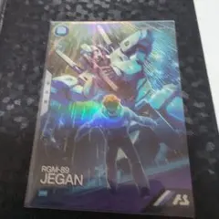 アーセナルベース　ジェガン　プロモ