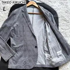 極美品　タケオキクチ　テーラードジャケット　アンコン　グレンチェック　L 春夏