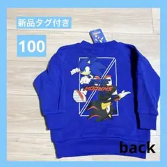 新品未使用】SONIC SHADOW 100 トレーナー　ソニック　長袖　裏起毛