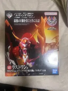 一番くじエヴァンゲリオン2号機 ラストワン賞