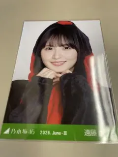 乃木坂46 遠藤さくら 生写真 2026 全ツ 福井県Ver. 恐竜 ヨリ