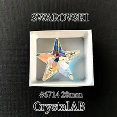 残7再販なし【在庫整理価格】スワロフスキー スター型ペンダント クリスタルAB