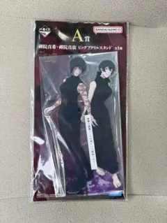 一番くじ 呪術廻戦 死滅回游 ～壱～ A賞 禪院真希・禪院真依