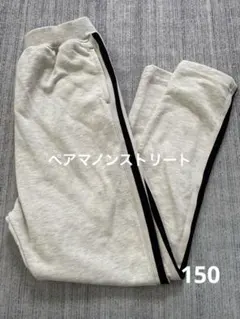 ペアマノンストリート ＊ サイドライン裏毛パンツ 150のサムネイル