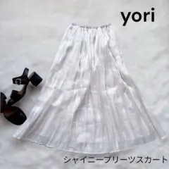 美品✨　yori ヨリ　シャイニープリーツスカート　36 S 光沢　ミモレ丈のサムネイル
