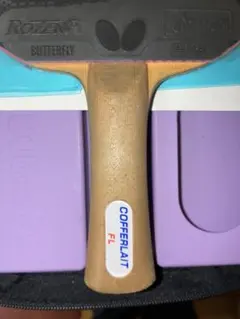 Butterfly COFFERLAIT FL 卓球ラケット＋α