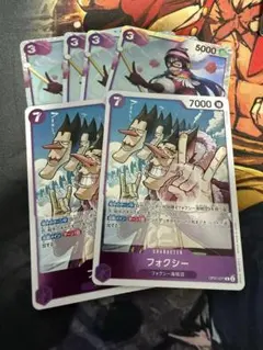 【即日発送】ポルチェSR4枚 フォクシーR2枚傷あり