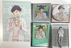 ハイキュー!! はふはふ まとめ売り 及川徹