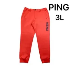 【新品】PING　ジョガー パンツ　メンズ　3L　レッド　ゴルフ