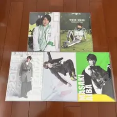 嵐 相葉雅紀 クリアファイル 5枚セット