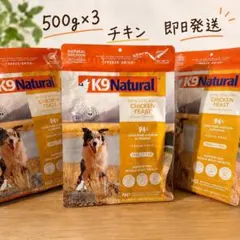 K9ナチュラル ラム&ベニソン フィースト 500g×5個 - メルカリ