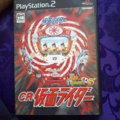 CR 仮面ライダー PS2