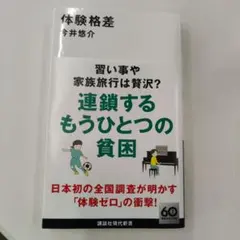 Item thumbnail for item adf525d4-376f-43ce-8980-e27e533212f7