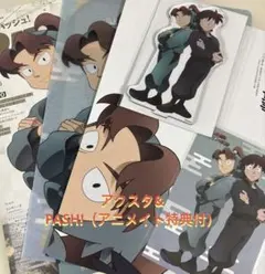 新】忍たま乱太郎　PASH! 8月号　応募　アクリルスタンド　土井半助　山田利吉