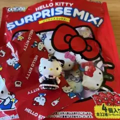 ハローキティ サプライズミックス マスコット