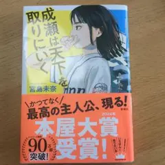太田様 リクエスト 2点 まとめ商品