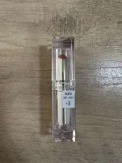 UZU リップスティック +3