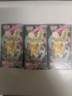 ポケモンカード　ハイクラスパック MEGAドリーム　ex シュリンク付 3BOX
