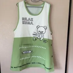 Rilakkuma エプロン グリーン 保育士のサムネイル