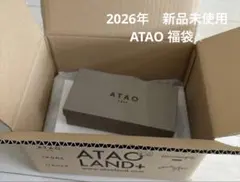 【匿名配送】2026年　ATAO 福袋