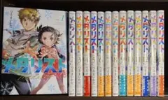 2026年最新】漫画メダリスト13巻の人気アイテム - メルカリ