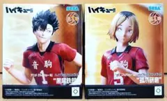 ハイキュー!! ハイプレミアムフィギュア 黒尾鉄朗 孤爪研磨 2点セット