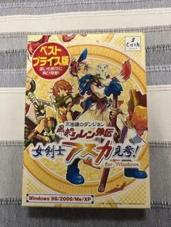 2025年最新】アスカ見参 windowsの人気アイテム - メルカリ